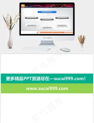 组织架构图素材灰色营销PPT模板灰色营销素雅PPT模板