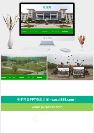 军训生活PPT模板实景风PPT模板实景风PPT模板预览图