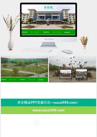 军训生活PPT模板实景风PPT模板实景风PPT模板