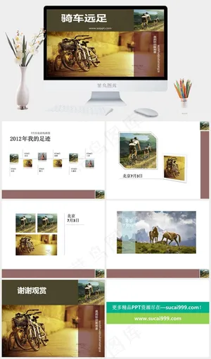 怀旧游记相册ppt实景风PPT模板预览图