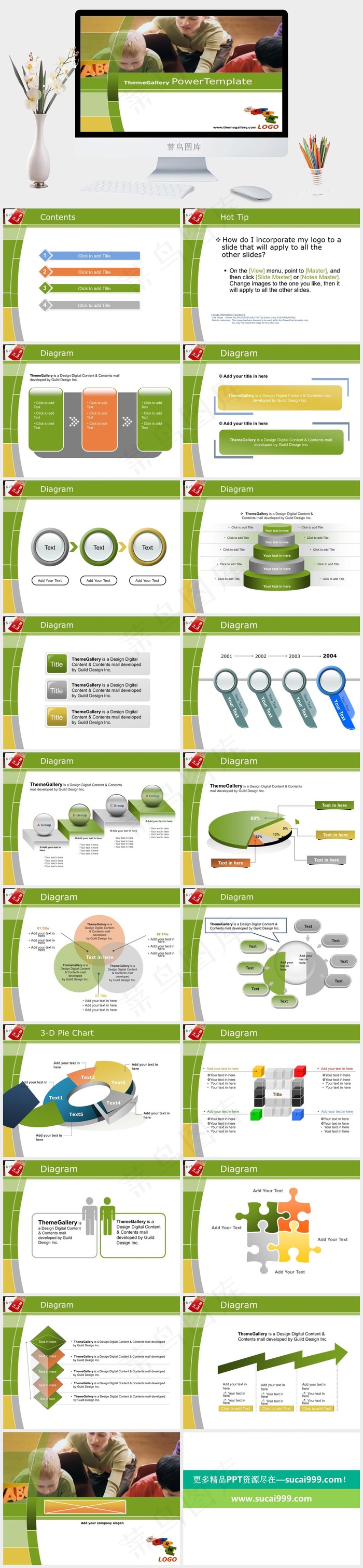 理财ppt模板素材白色实景风PPT模板