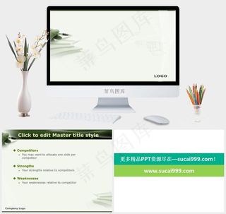 ppt模板设计元素灰色简洁素雅PPT模板灰色简洁素雅PPT模板