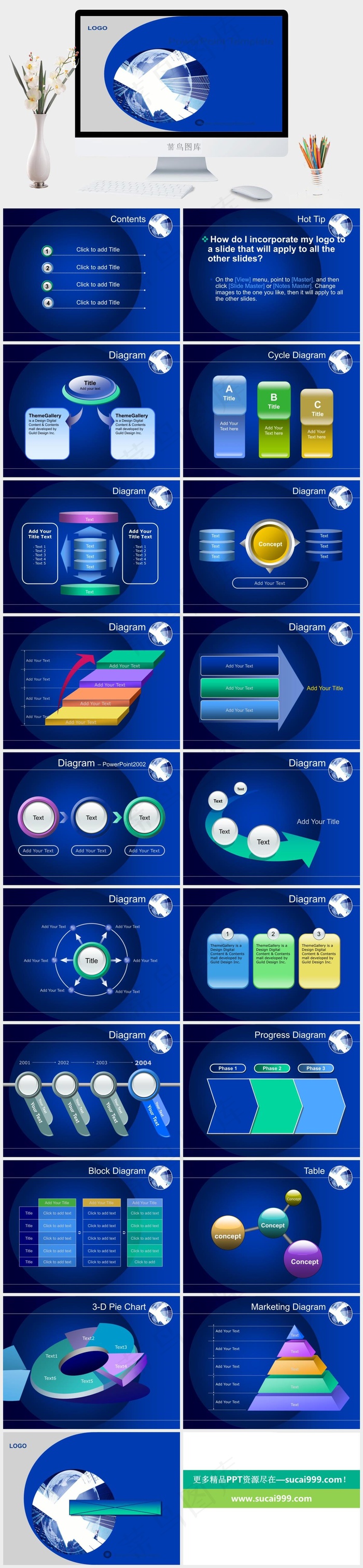 ppt科技背景模板蓝色简洁突出PPT模板