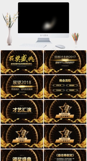 典礼
黑色简洁高冷硬朗PPT模板预览图