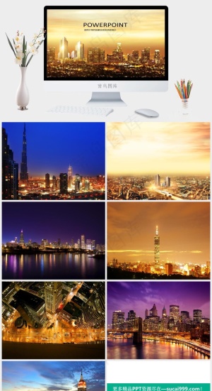 城市都市ppt背景图片实景风豪华PPT模板实景风豪华PPT模板预览图