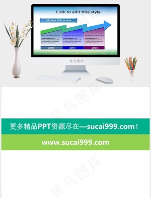 梯形弯曲箭头灰色蓝色实景风PPT模板灰色实景风PPT模板预览图