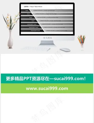 图表信息ppt设计白色营销PPT模板白色营销PPT模板
