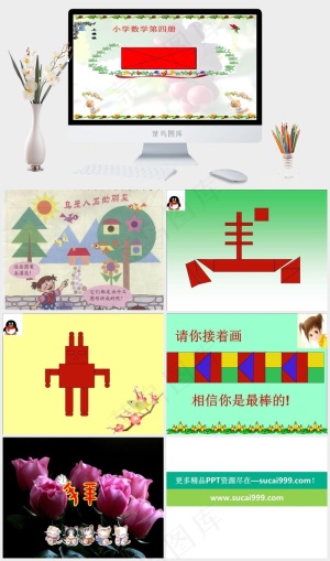 教育行业PPT模板设计灰色PPT模板预览图