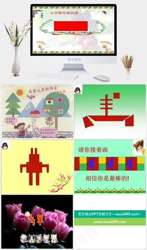 教育行业PPT模板设计灰色PPT模板预览图