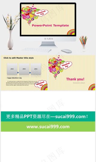 彩虹PPT背景图片黄色卡通风PPT模板黄色卡通风PPT模板