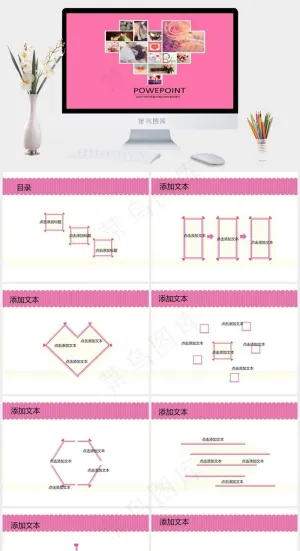 粉红照片墙ppt模板红色营销柔美PPT模板