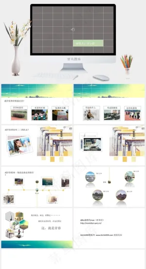 毕业季演示文稿灰色实景风PPT模板灰色简洁PPT模板预览图