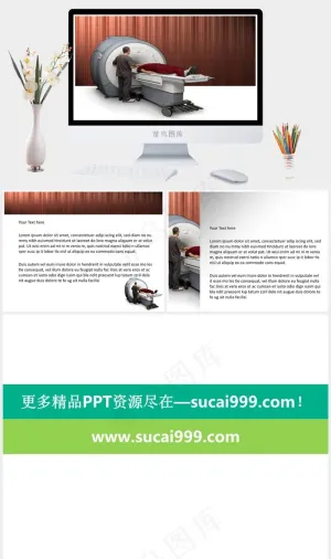医院B超PPT模板突出PPT模板突出PPT模板