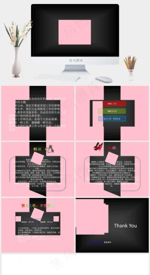 像蚂蚁一样工作蝴蝶一样生活动画pp...灰色简洁高冷营销PPT模板黑色简洁标准高冷PPT模板