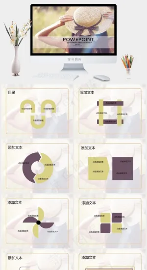 草帽美女ppt模板下载橘色橙色突出实景风PPT模板