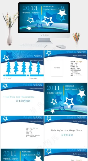 学生英语演讲比赛ppt模板蓝色卡通风PPT模板蓝色卡通风PPT模板预览图