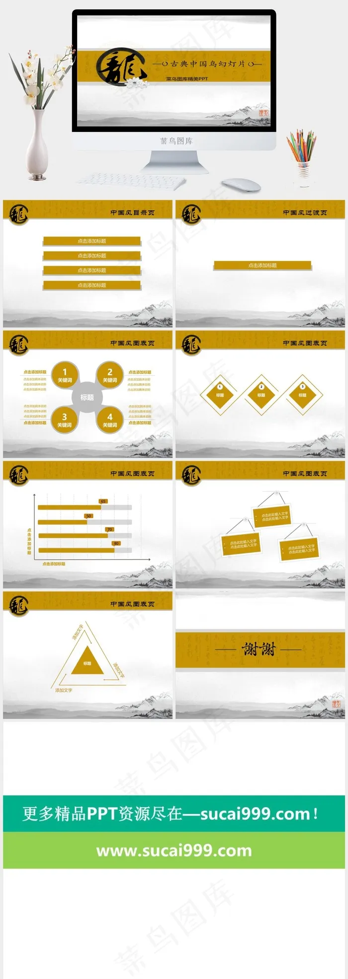 龍字PPT素材图表课件中国风国风白色中国风PPT模板白色中国风PPT模板 龍字PPT素材图表课件中国风国风白色中国风PPT模板白色中国风PPT模板