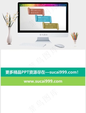 会议说明PPT灰色营销PPT模板灰色PPT模板预览图