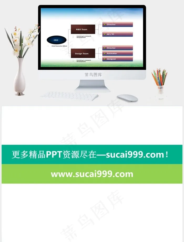 董事结构图白色营销实景风PPT模板白色营销实景风PPT模板