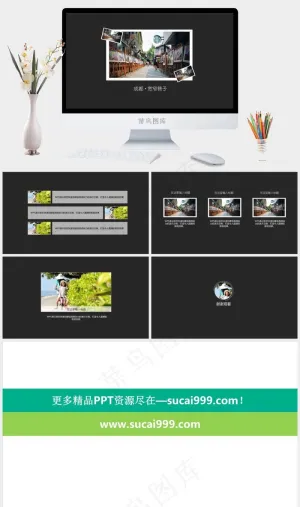 通用图片展示模板灰色实景风PPT模板灰色实景风PPT模板预览图