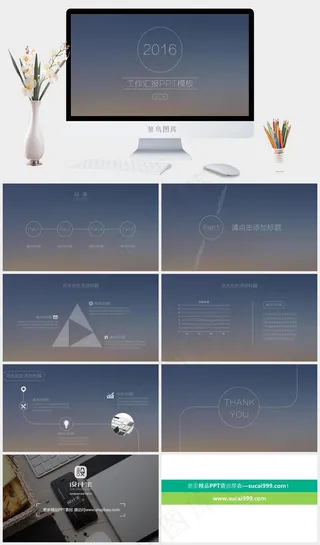 简约美极简IOS风PPT模板工作汇报蓝色简洁营销PPT模板蓝色简洁PPT模板