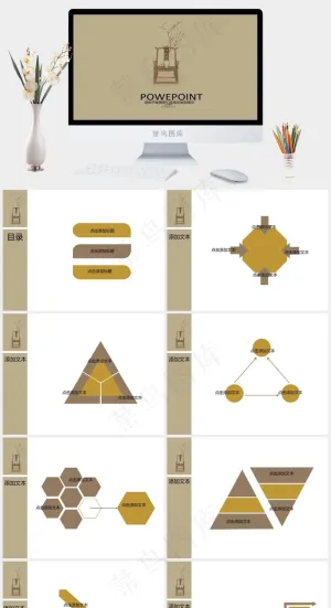 古风古韵ppt模板下载唯美橘色橙色简洁PPT模板黄色简洁PPT模板预览图