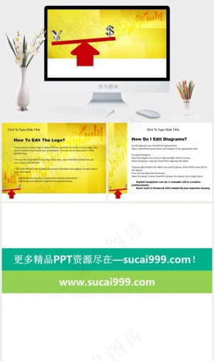 人民币美元跷板PPT模板黄色PPT模板黄色简洁PPT模板预览图
