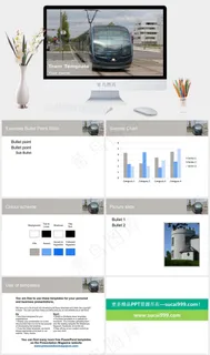 有轨电车的模板灰色实景风突出PPT模板