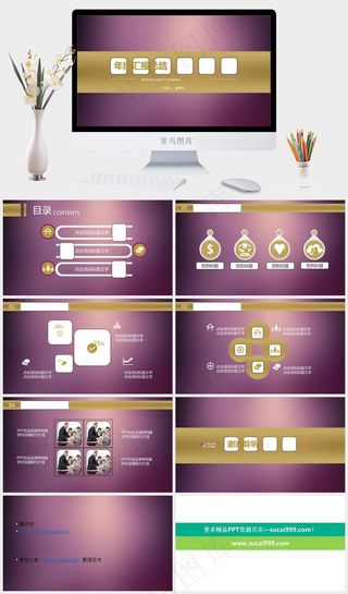 干净简洁个人工作汇报ppt模板免费...总结
黄色营销简洁PPT模板