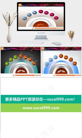 射线形幻灯片类ppt下载灰色PPT模板灰色PPT模板