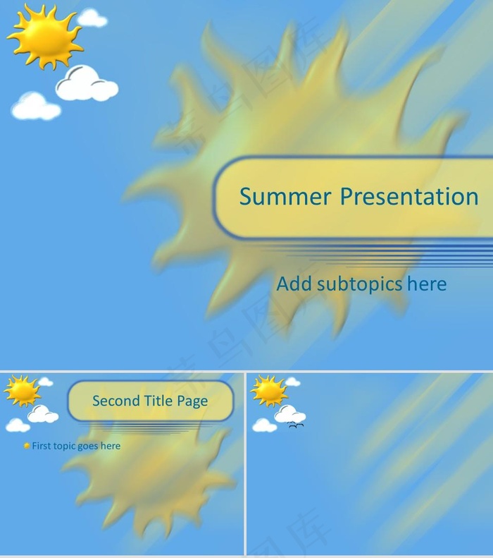 太阳白云PPT模板蓝色PPT模板