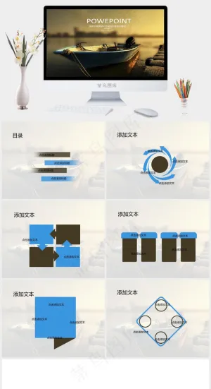 渔船的收获ppt模板唯美灰色实景风PPT模板灰色实景风PPT模板预览图