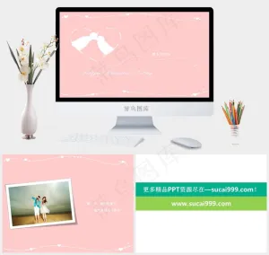 浪漫情侣相册PPT模板情人节红色柔美简洁PPT模板红色柔美简洁PPT模板