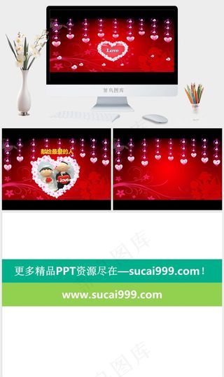 献给最爱的你情人节PPT模板情人节红色黑色营销PPT模板红色黑色营销PPT模板