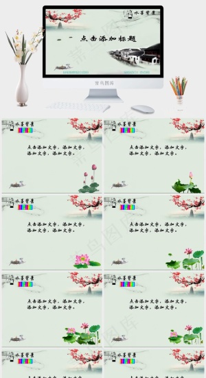 古汉语ppt模板灰色中国风PPT模板灰色中国风PPT模板