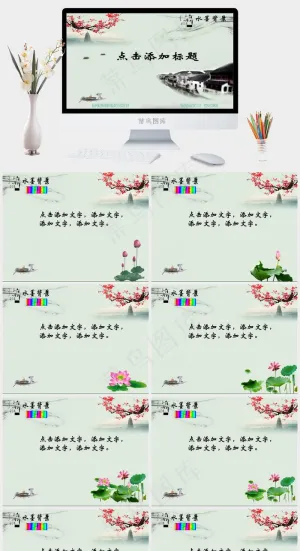 古汉语ppt模板灰色中国风PPT模板灰色中国风PPT模板预览图
