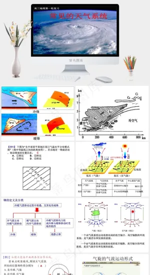 城市建设ppt模板蓝色突出实景风PPT模板
