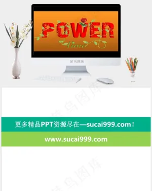 玫瑰花PPT模板下载橘色橙色营销PPT模板橘色橙色营销PPT模板预览图