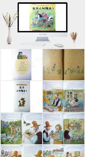 派老头和捣乱猫的开心故事白色卡通风PPT模板白色卡通风PPT模板预览图