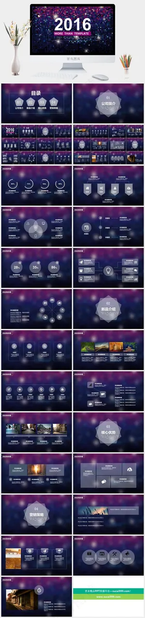 唯美梦幻精致系列ppt灰色营销PPT模板灰色营销PPT模板预览图