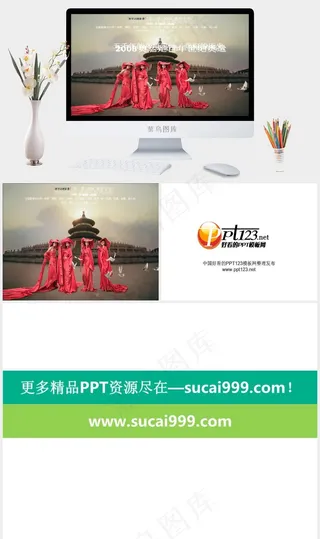 美女旗袍PPT模板实景风PPT模板实景风PPT模板