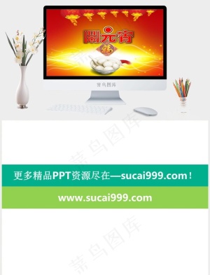 元宵节模板图表课件红色中国风营销PPT模板红色中国风营销PPT模板预览图