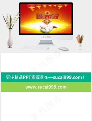 元宵节模板图表课件红色中国风营销PPT模板红色中国风营销PPT模板预览图