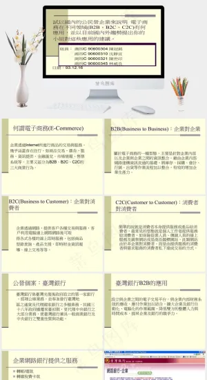 商务合作 企业销售教材图片黄色PPT模板