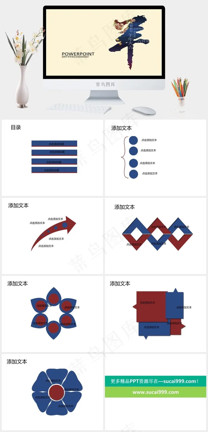 新年大吉PPT模板黄色简洁PPT模板黄色简洁PPT模板
