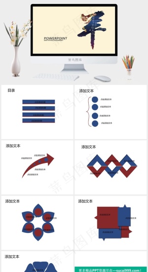 新年大吉PPT模板黄色简洁PPT模板黄色简洁PPT模板预览图