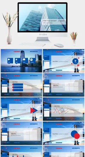 红蓝商务全图青色突出PPT模板预览图