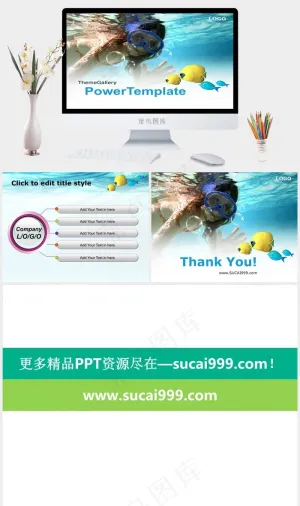 海洋潜水旅游PPT模板下载灰色实景风PPT模板灰色实景风PPT模板预览图