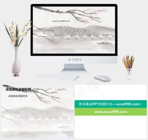 桃花开PPT模板灰色中国风PPT模板灰色中国风PPT模板预览图