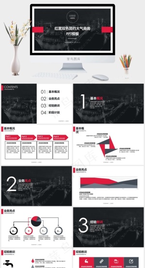 简约大气红黑配色商务型工作总结pp...计划
灰色硬朗营销PPT模板